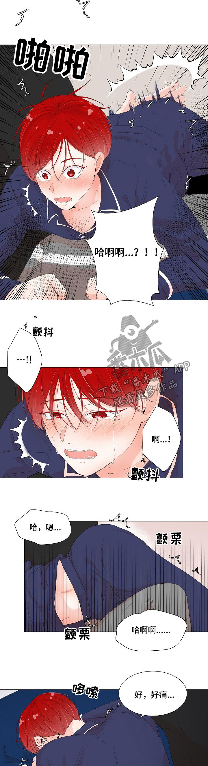 第52章：怎么可能是梦游1