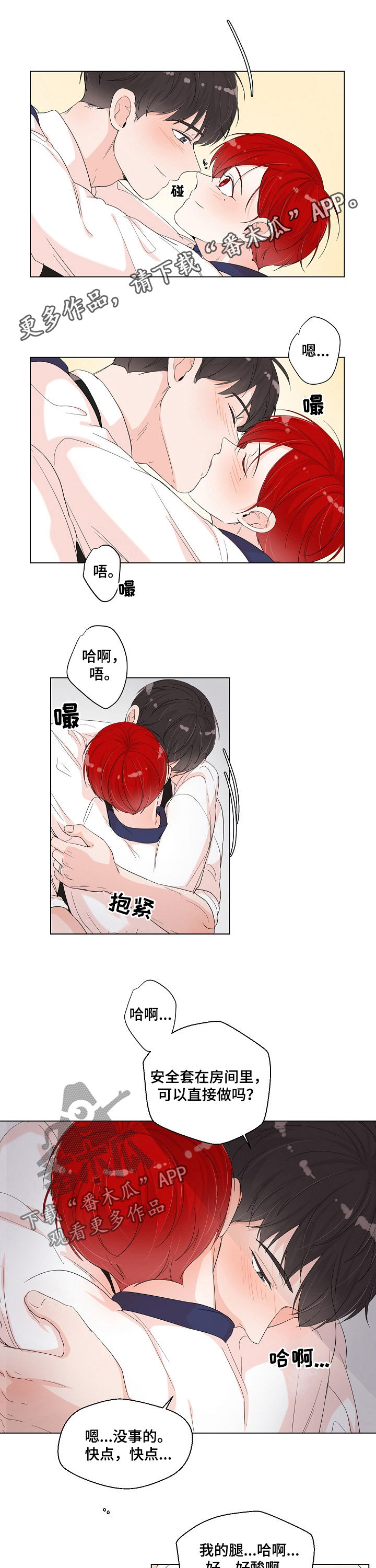第78章：床榻了0