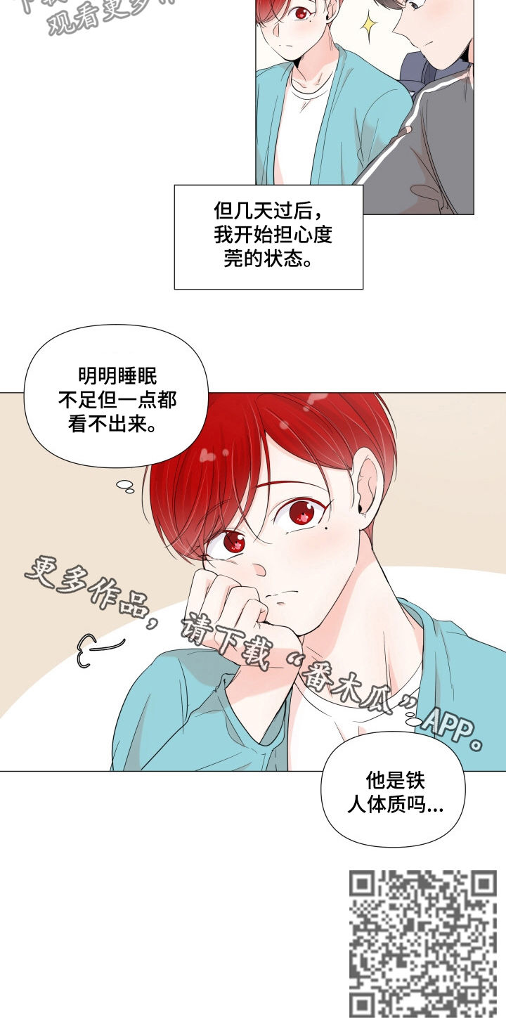 第59章：铁人体质7