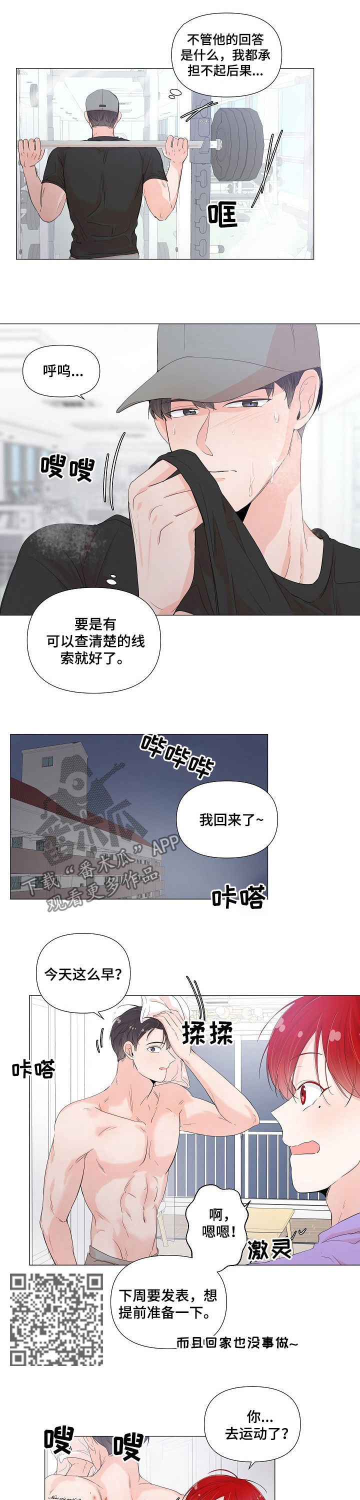 第53章：确定3