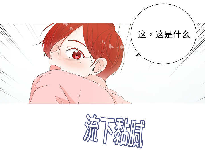第35章：还有淤青5