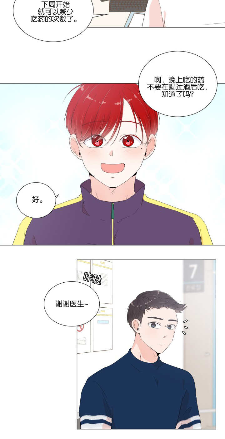 第17章：又要失眠11