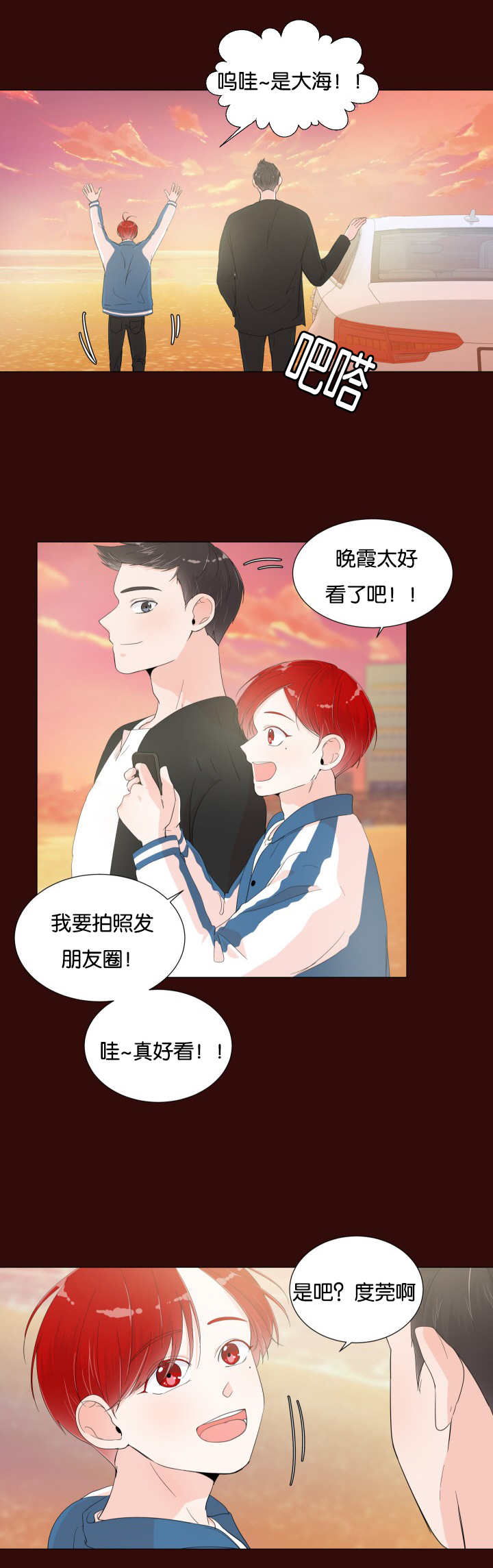 第10章：这么油腻9