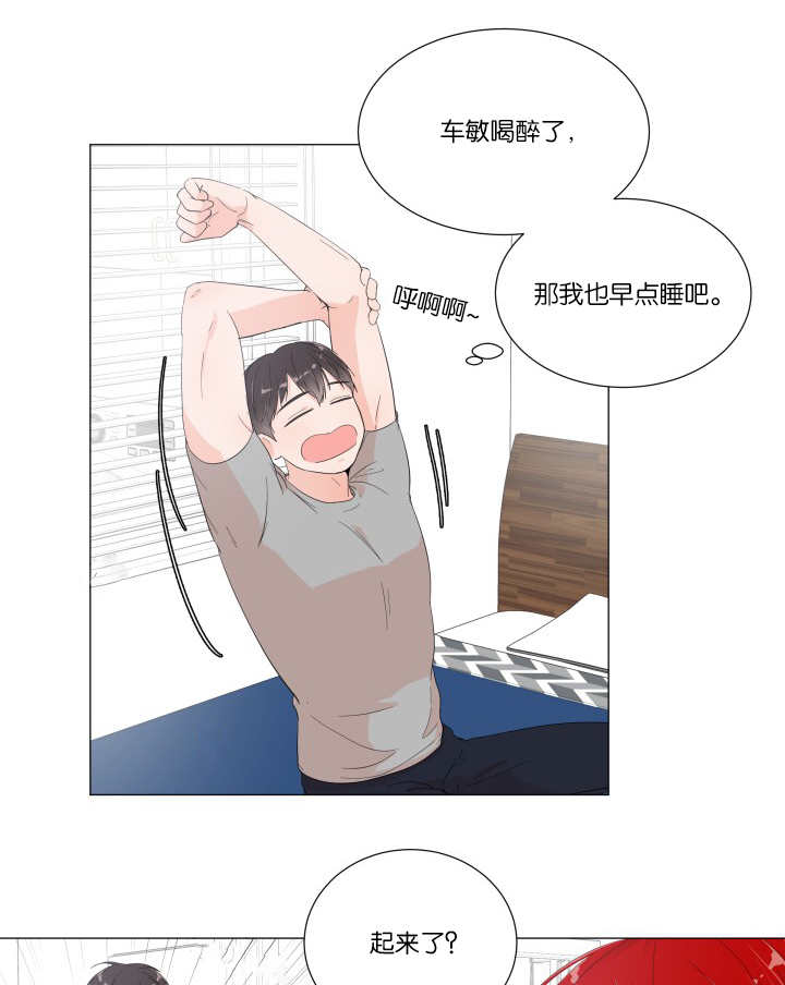 第14章：内心崩溃3