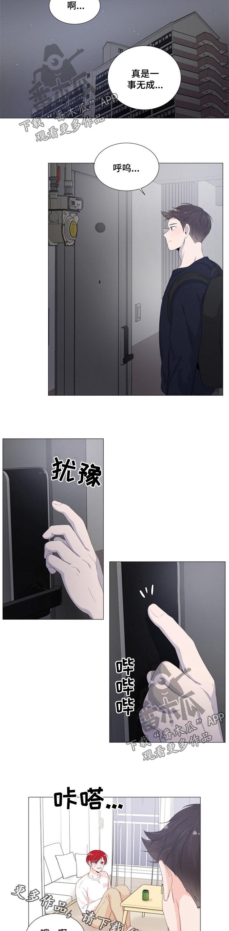 第39章：一事无成6