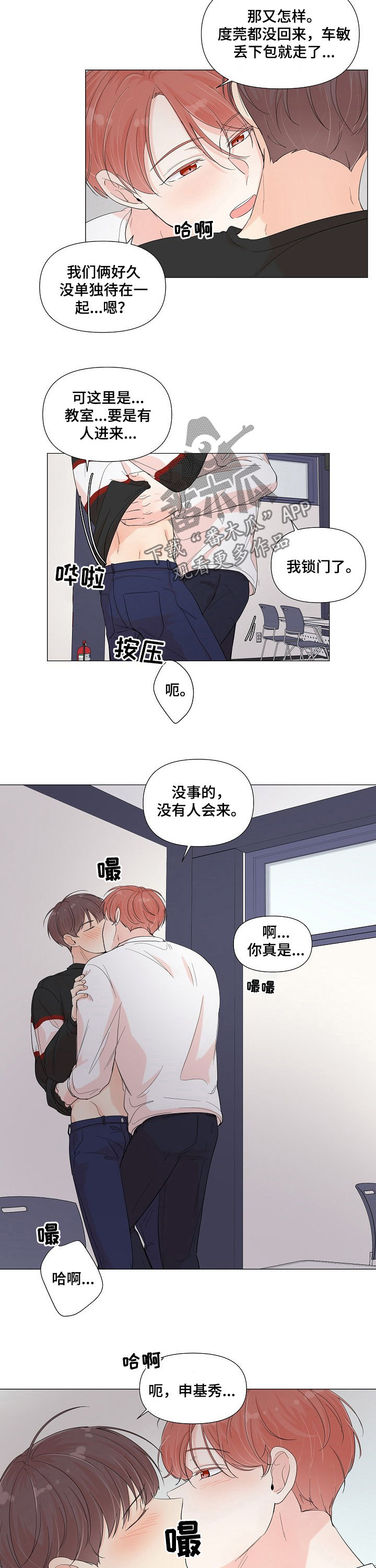 第66章：腿抽筋1