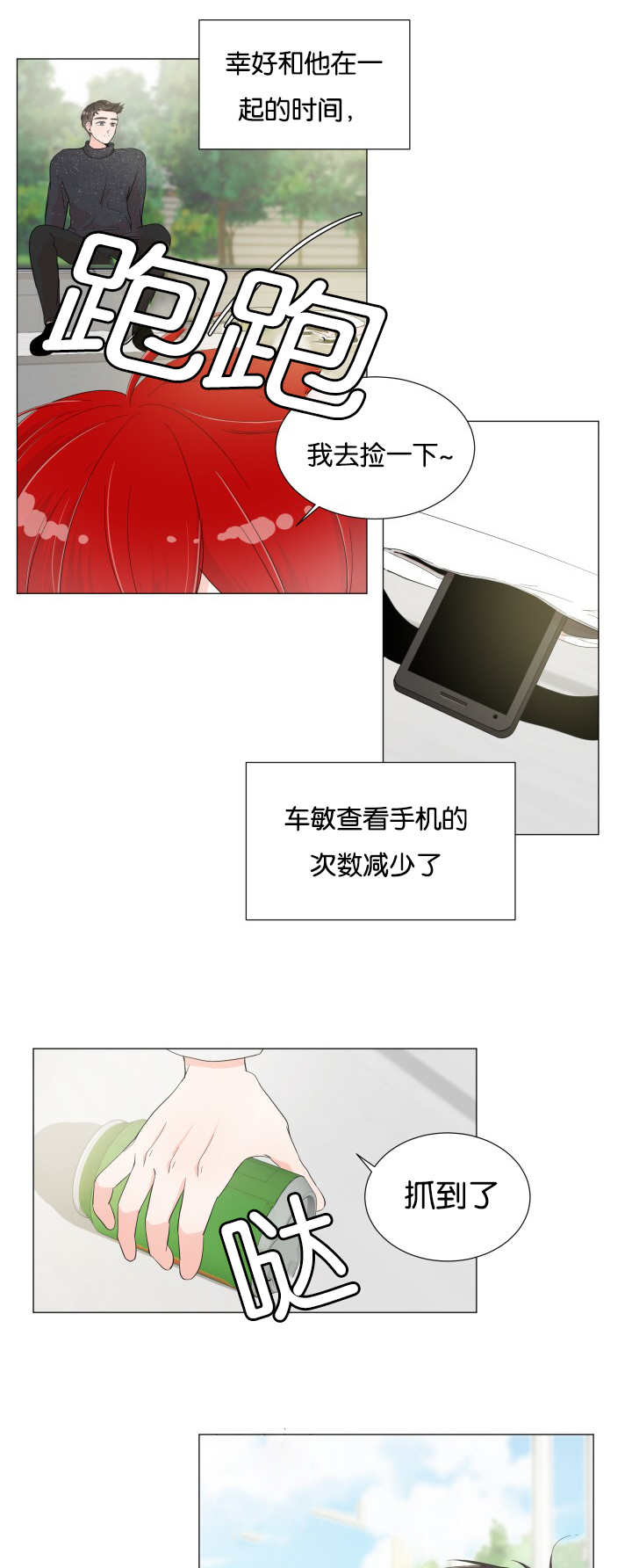 第9章：最佳时机8