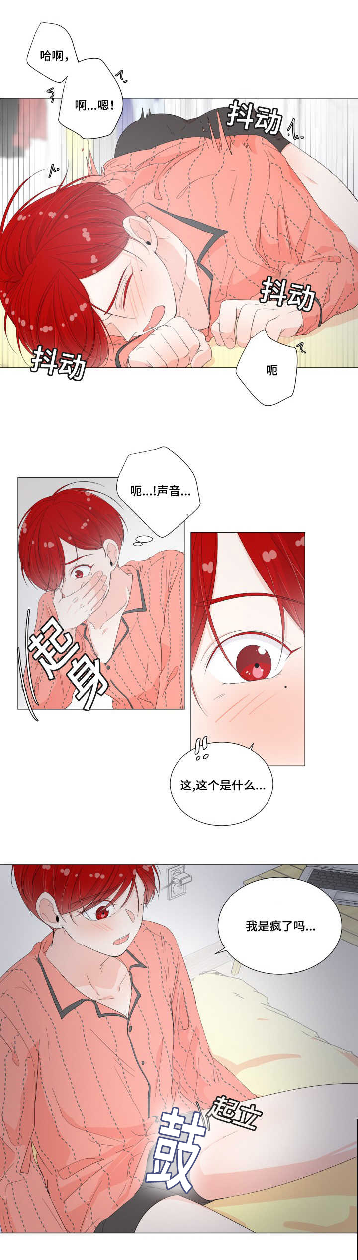 第30章：还不出来1