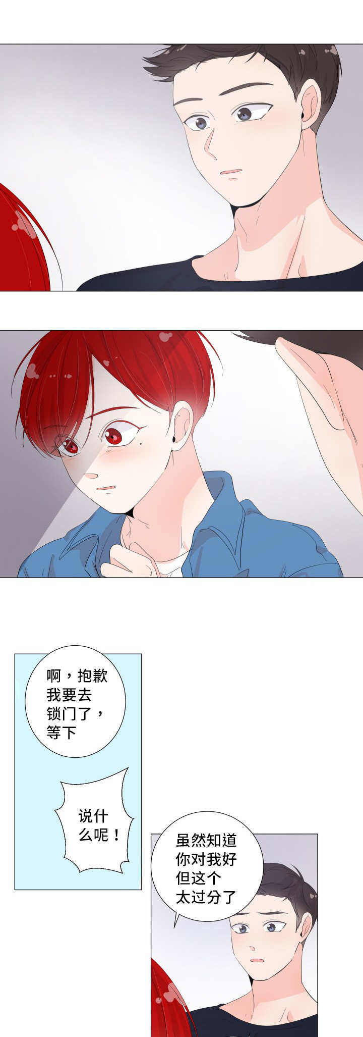 第36章：用手帮你9
