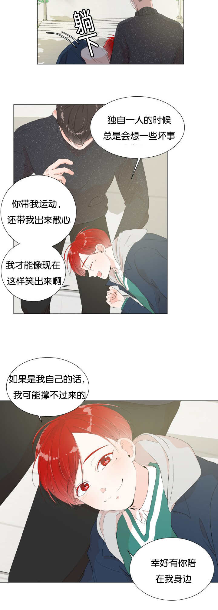 第9章：最佳时机11