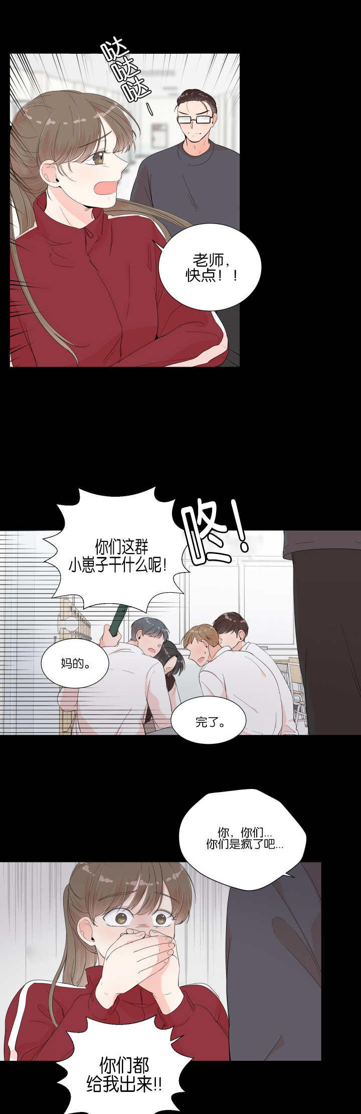 第15章：他的过去8