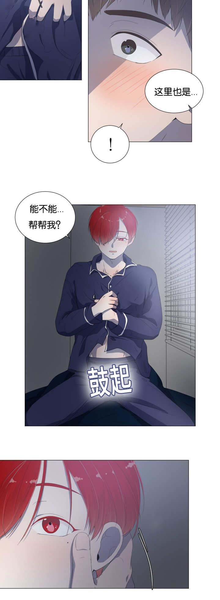 第19章：到哪一步5
