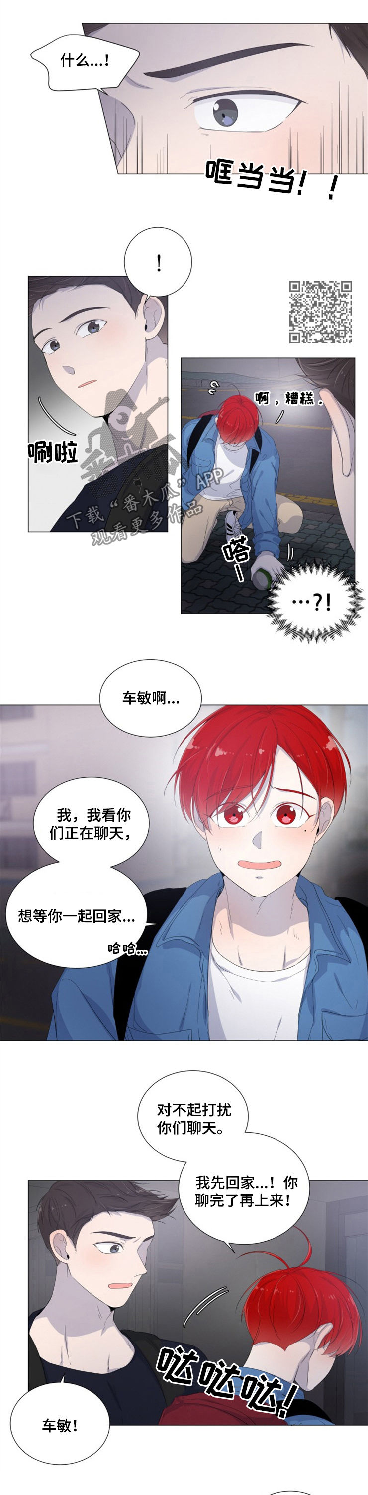 第39章：一事无成3