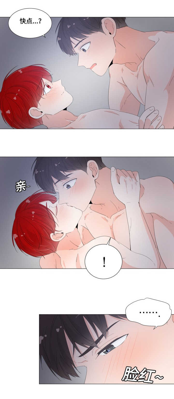 第32章：陷入进去1