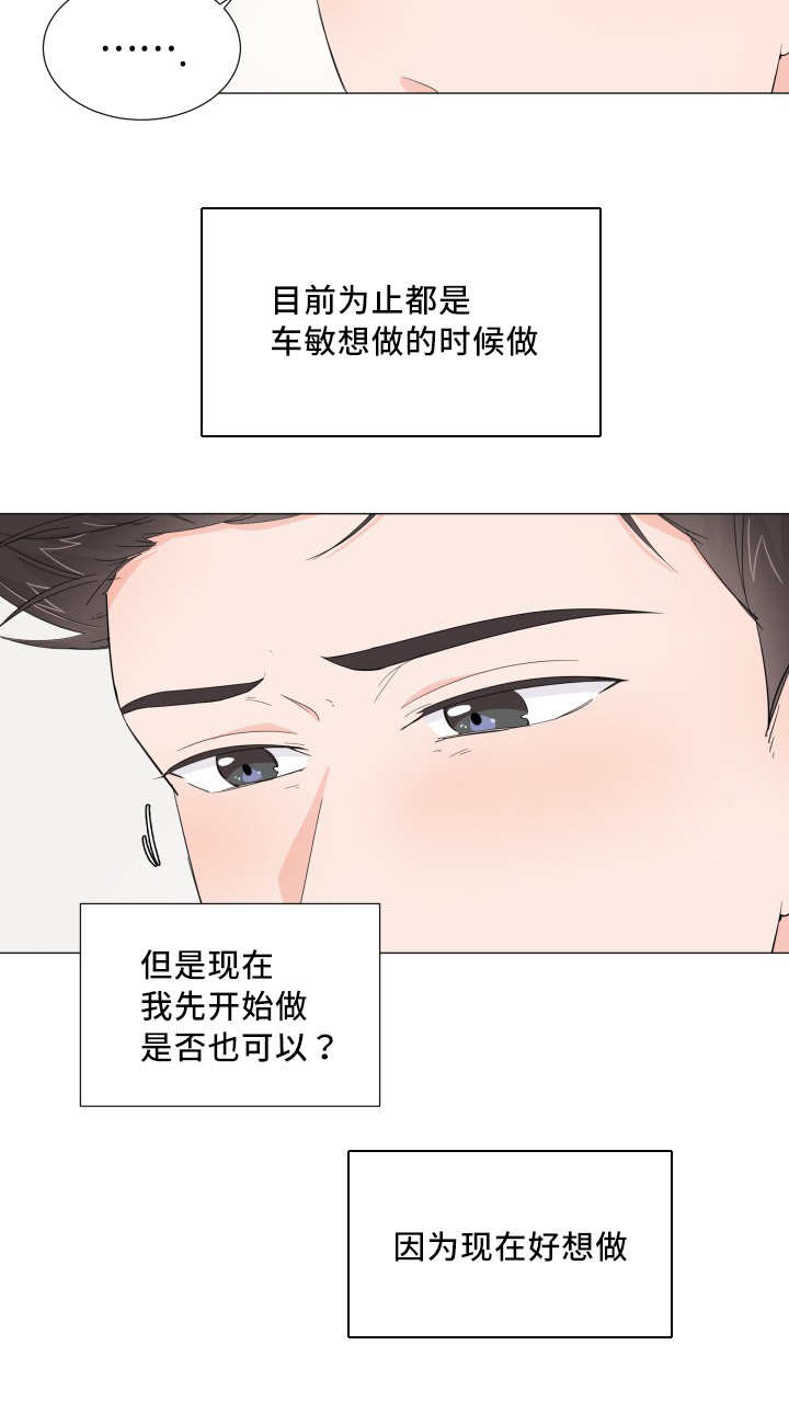 第33章：变成这样10