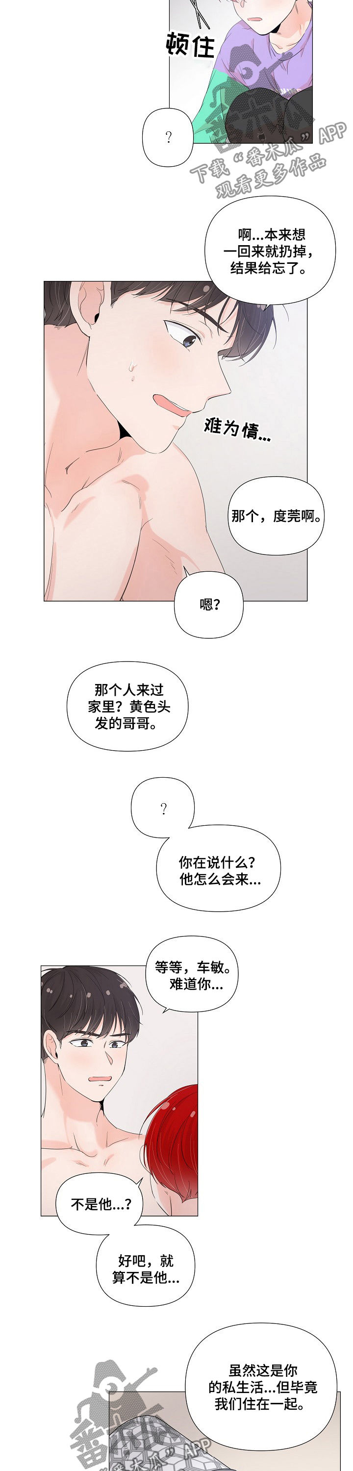 第53章：确定5