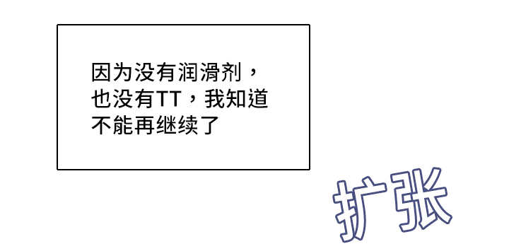 第20章：他的味道7