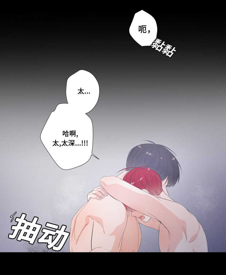 第32章：陷入进去7
