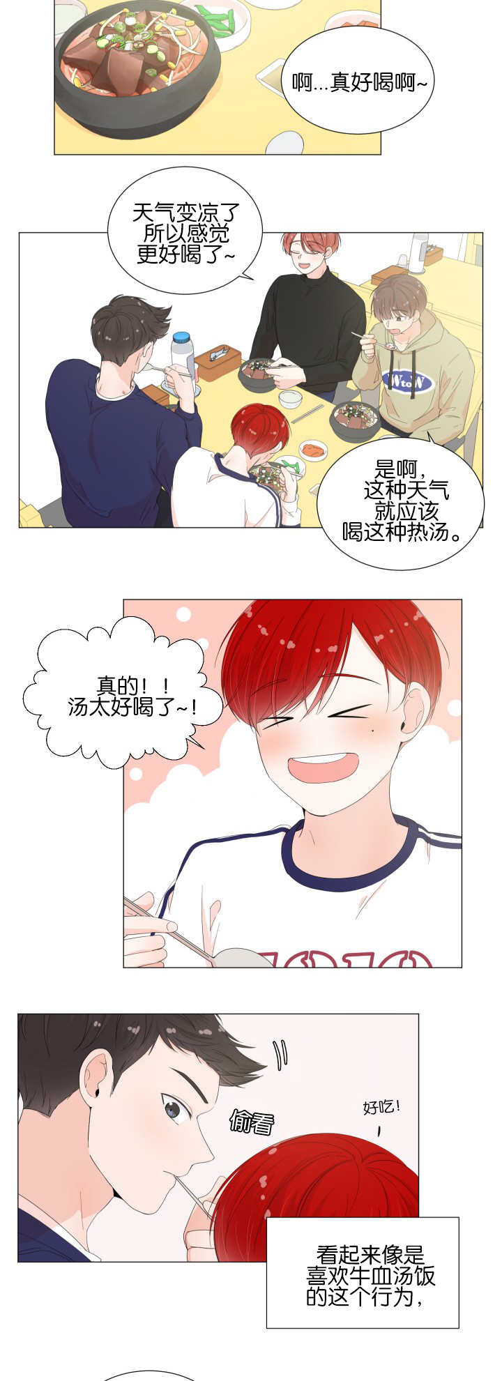 第25章：太过在乎3