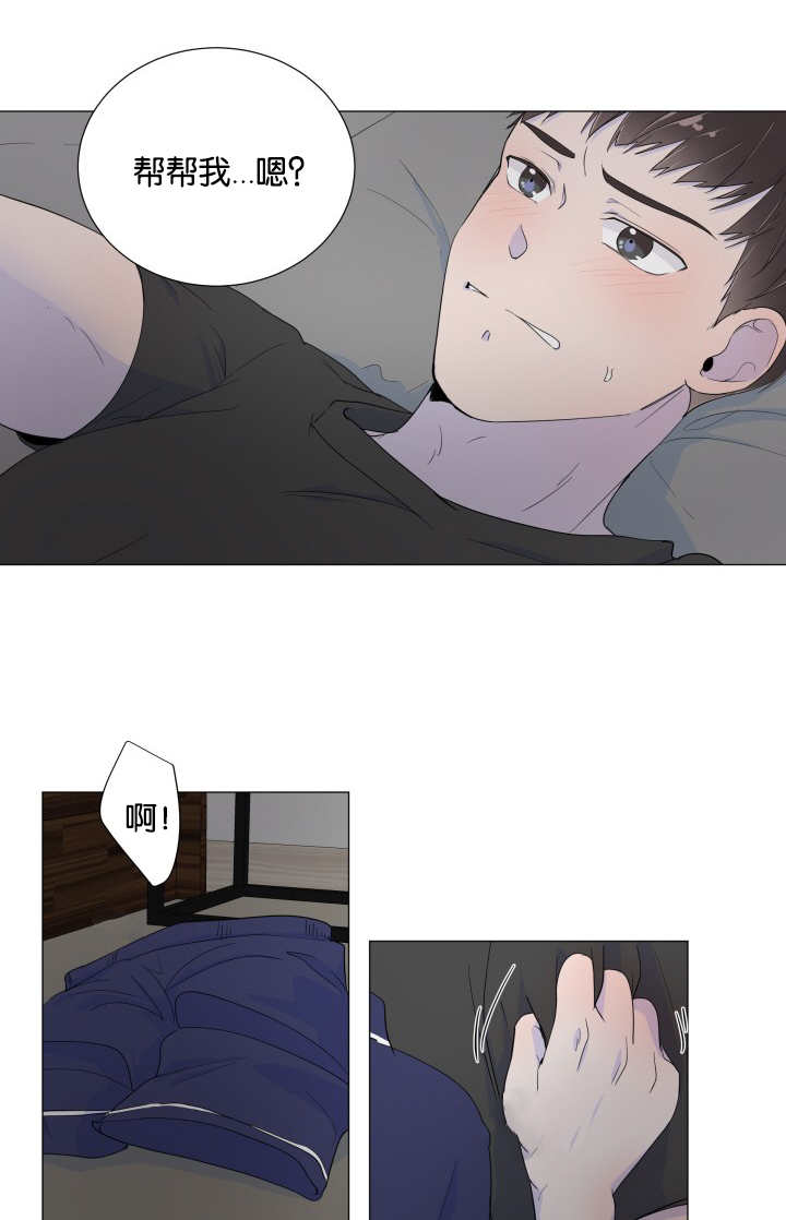 第3章：午夜再临2