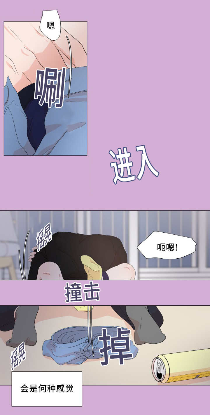 第8章：再做一组0