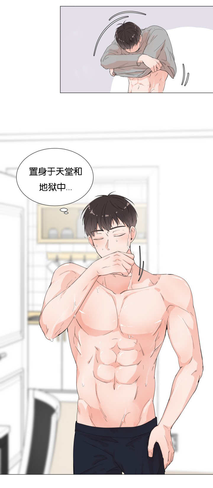 第4章：非常爽快10