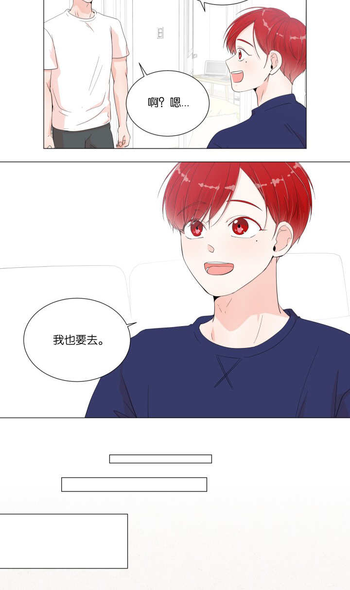 第13章：很意外呢1