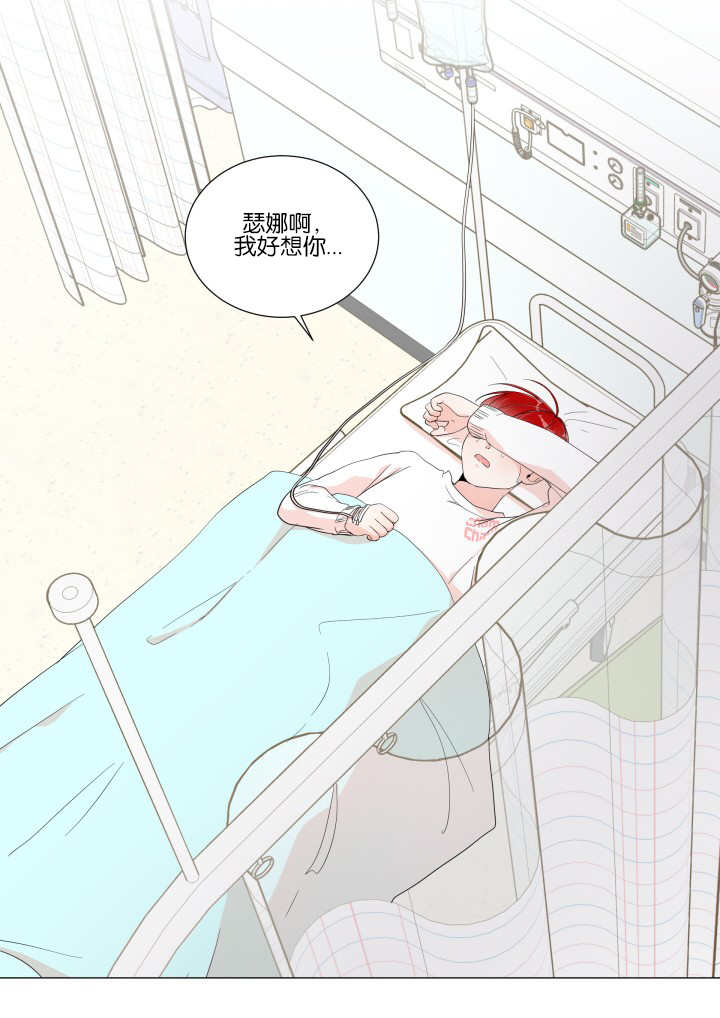 第15章：他的过去12