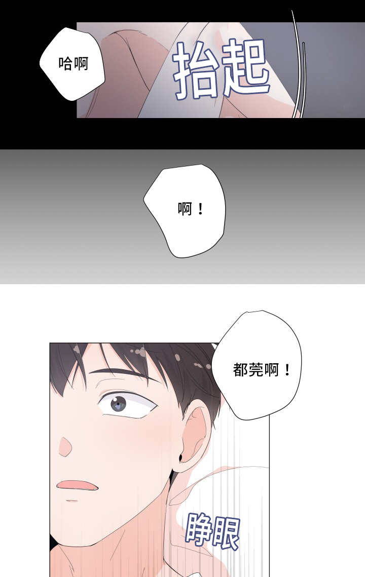 第24章：快出来吧6