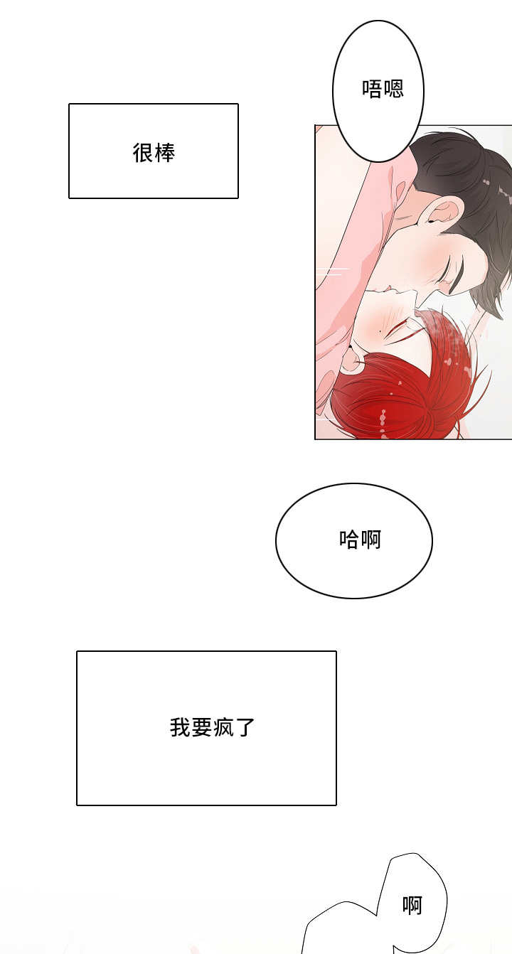 第34章：不要紧张13