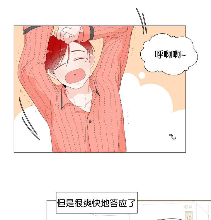 第4章：非常爽快6
