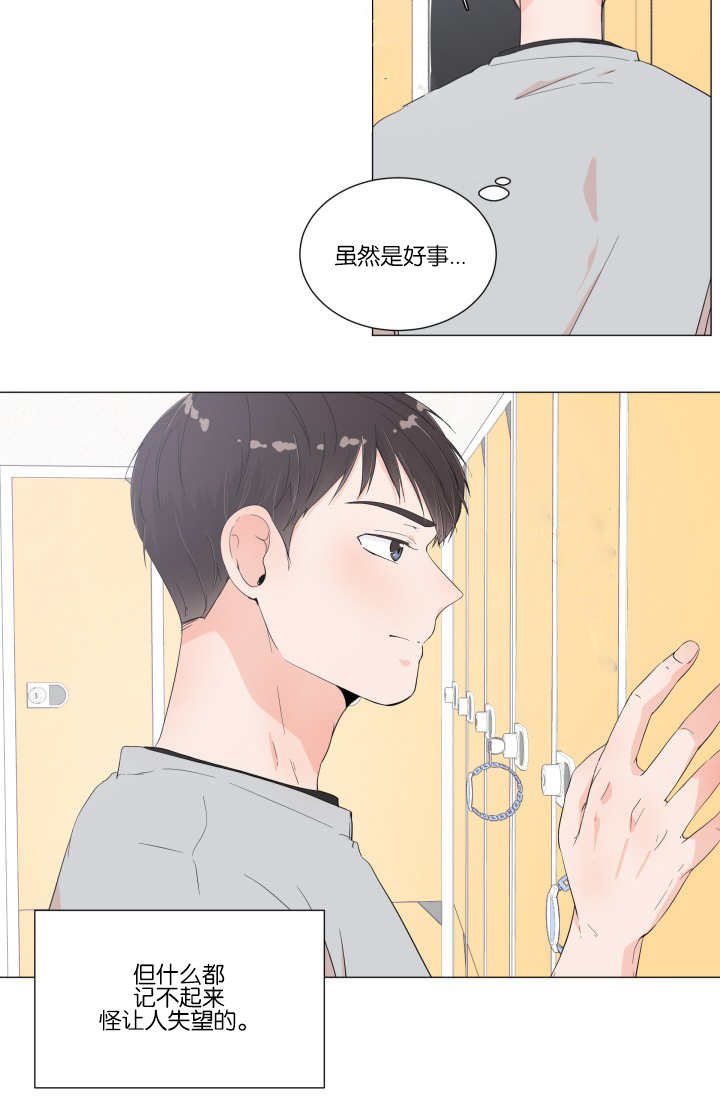 第13章：很意外呢6