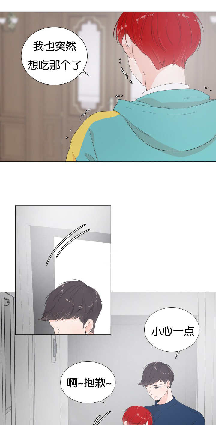 第18章：想吃那个9