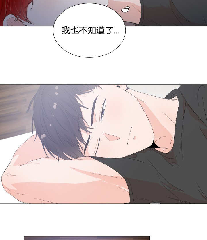 第27章：你要吃吗6