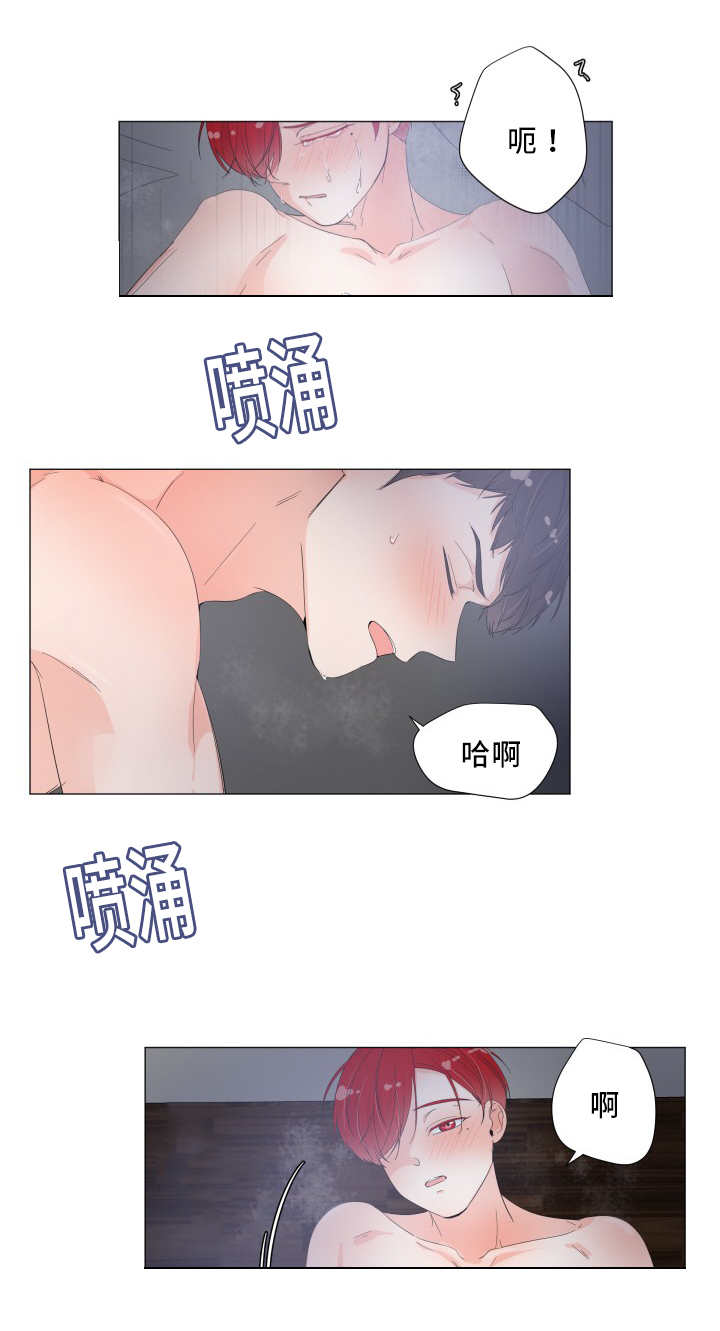 第27章：你要吃吗1