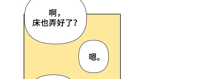 第79章：焕然一新6