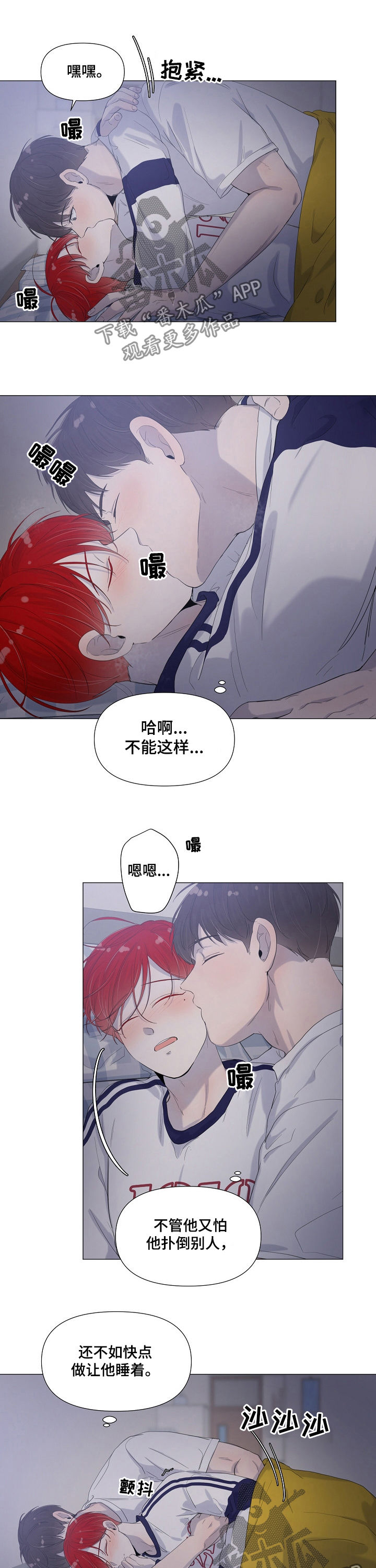第56章：差一点2