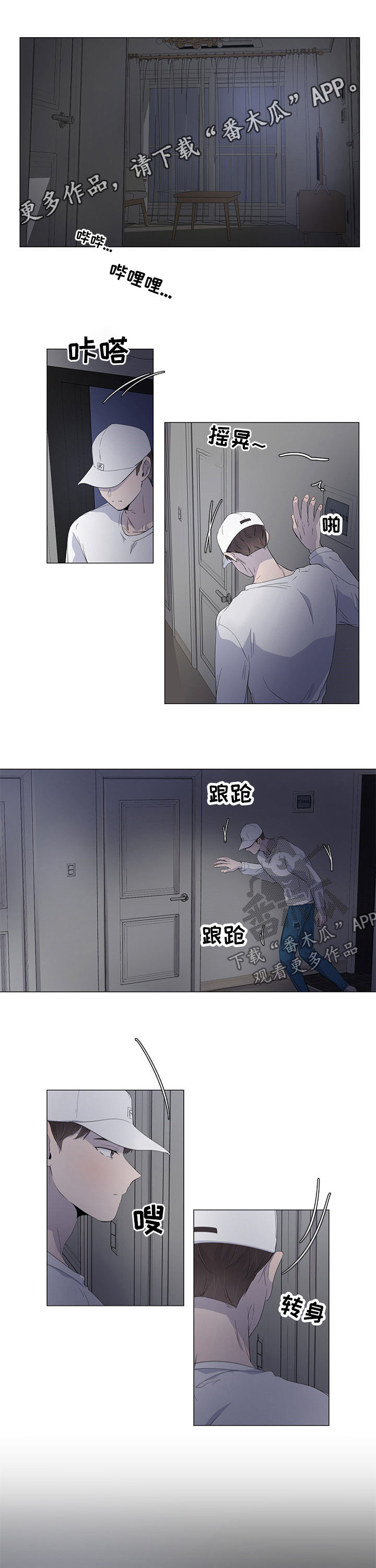 第44章：就当没发生0