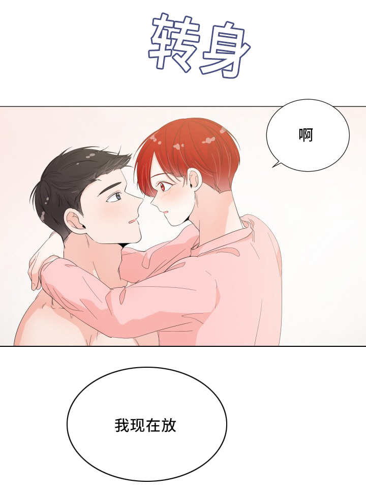 第33章：变成这样15