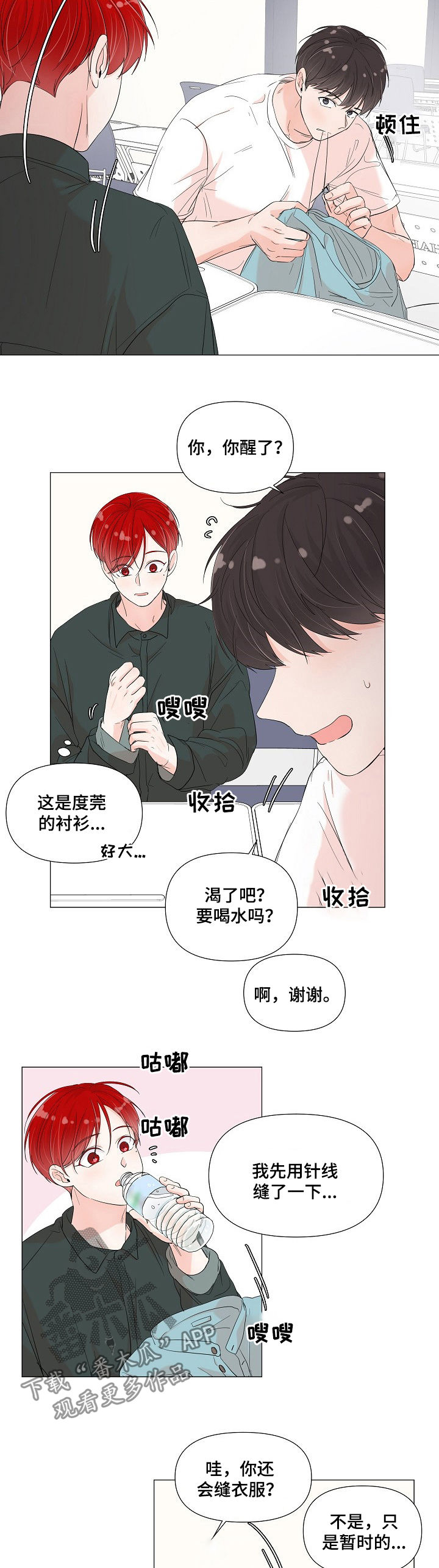 第67章：邀请1
