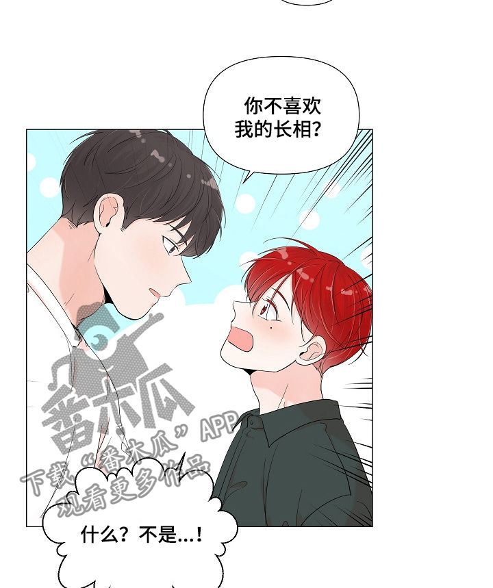 第68章：我等你7