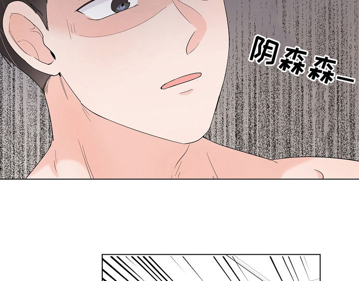 第75章：当然没忘3