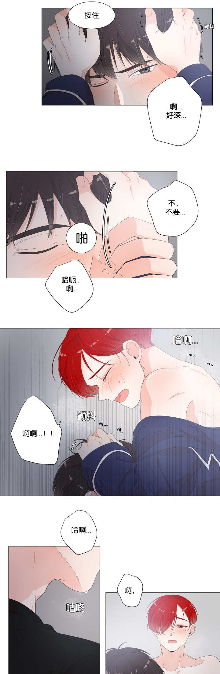 第24章：快出来吧2