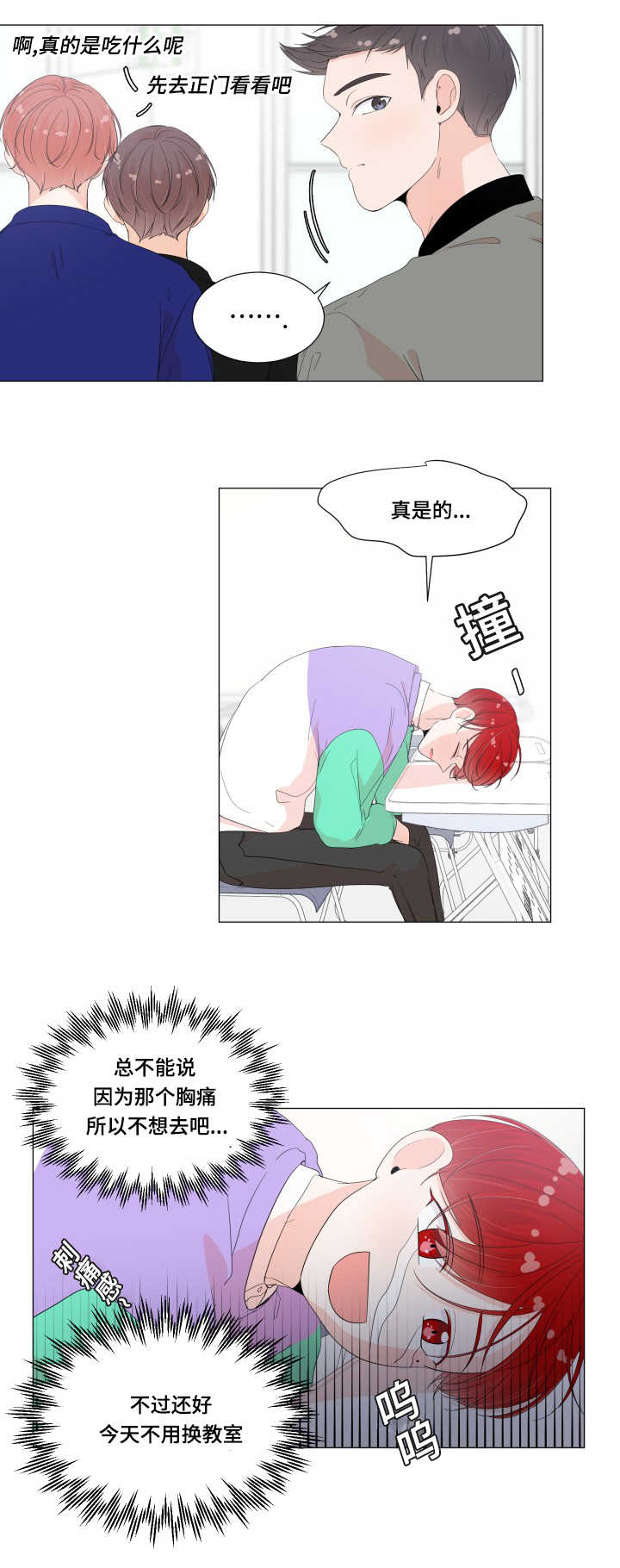 第28章：做完了吗4