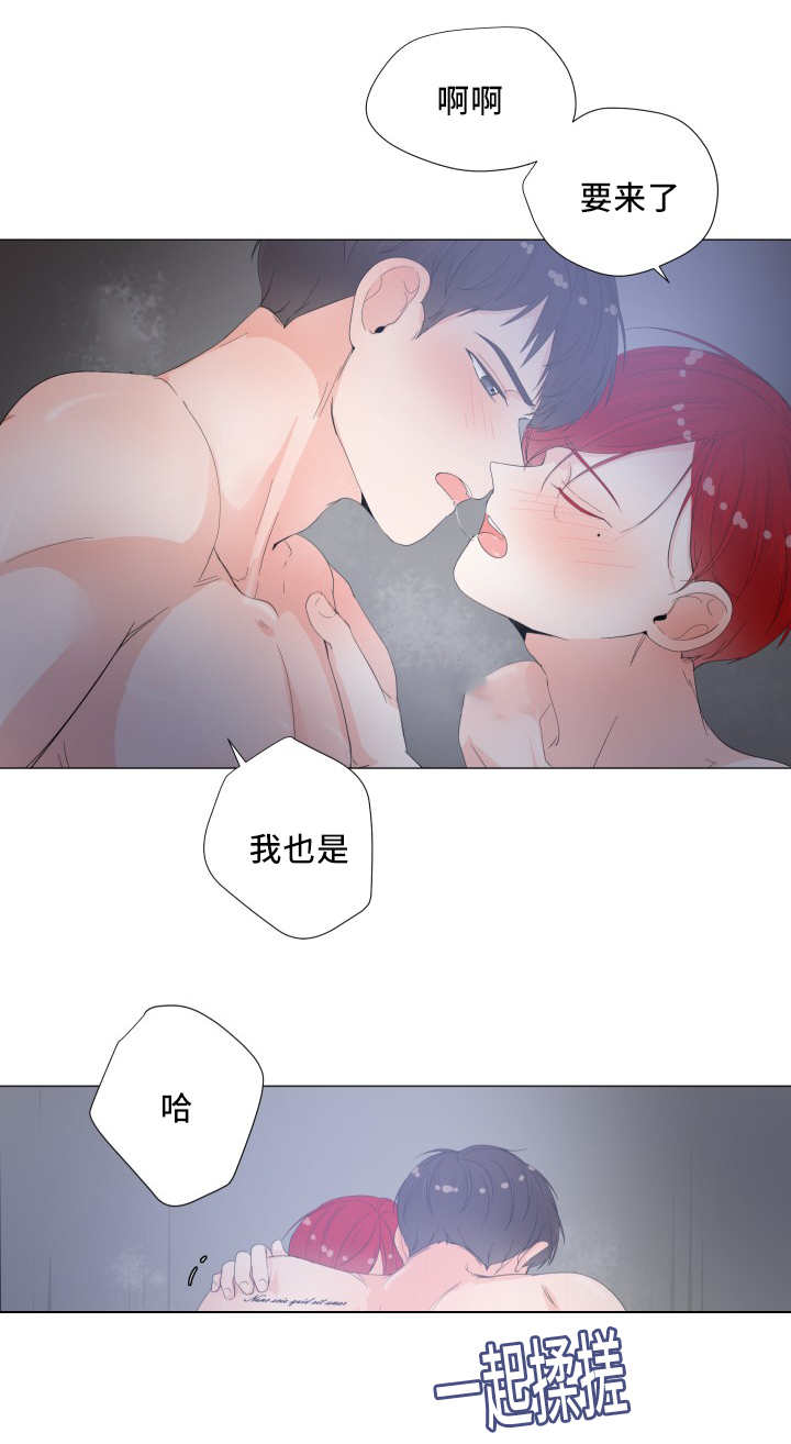 第27章：你要吃吗0