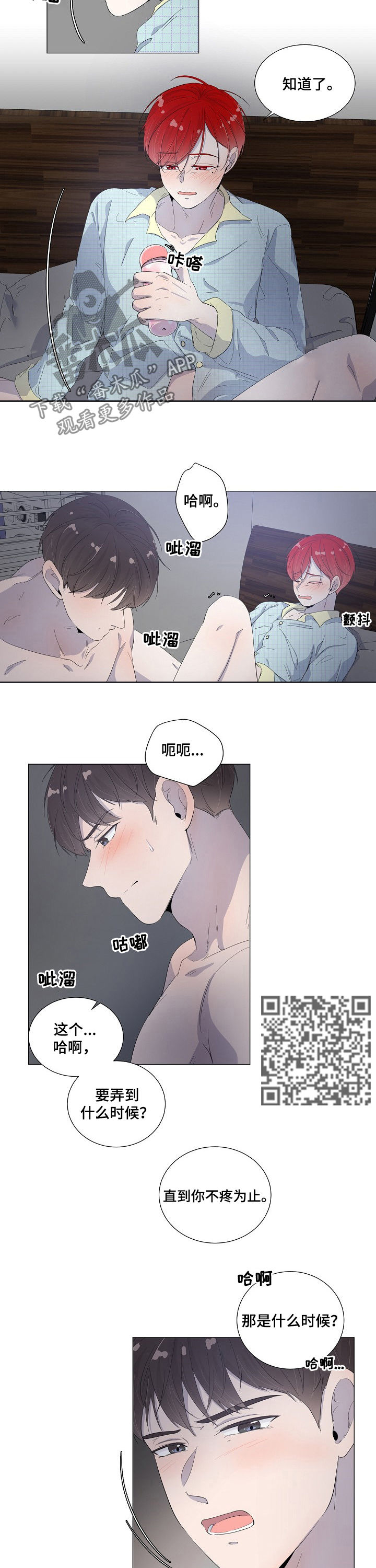 第46章：谁能撑到最后4