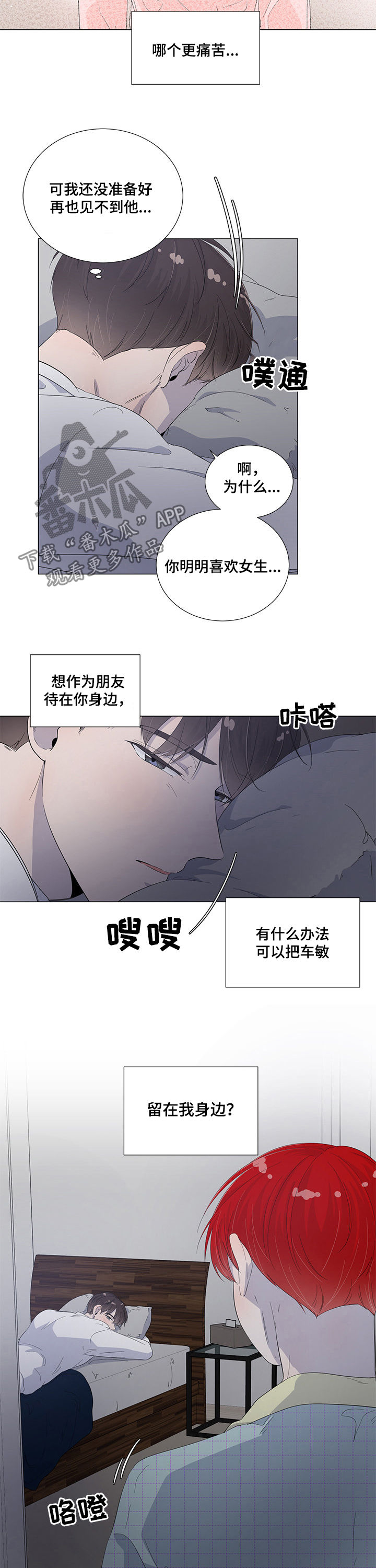 第45章：你要帮我1