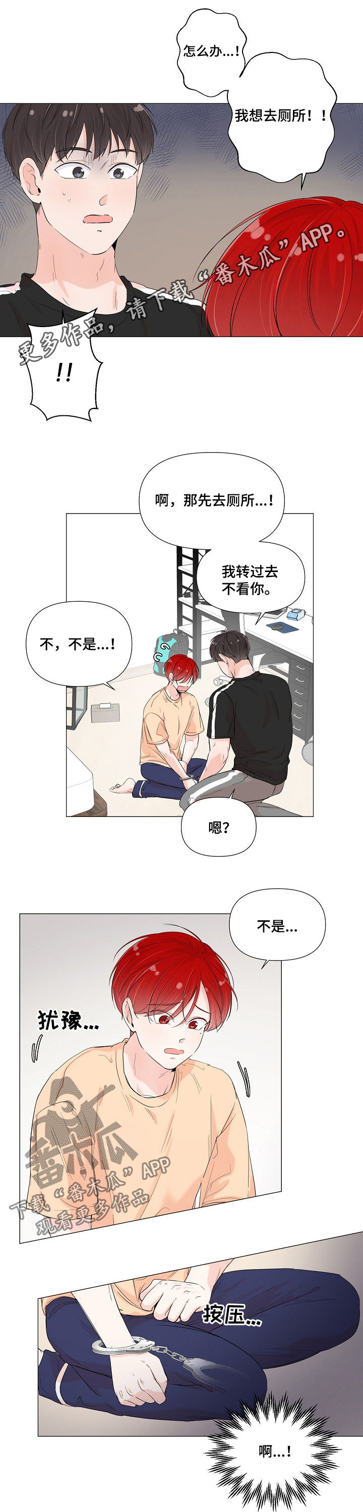 第61章：快点解决0