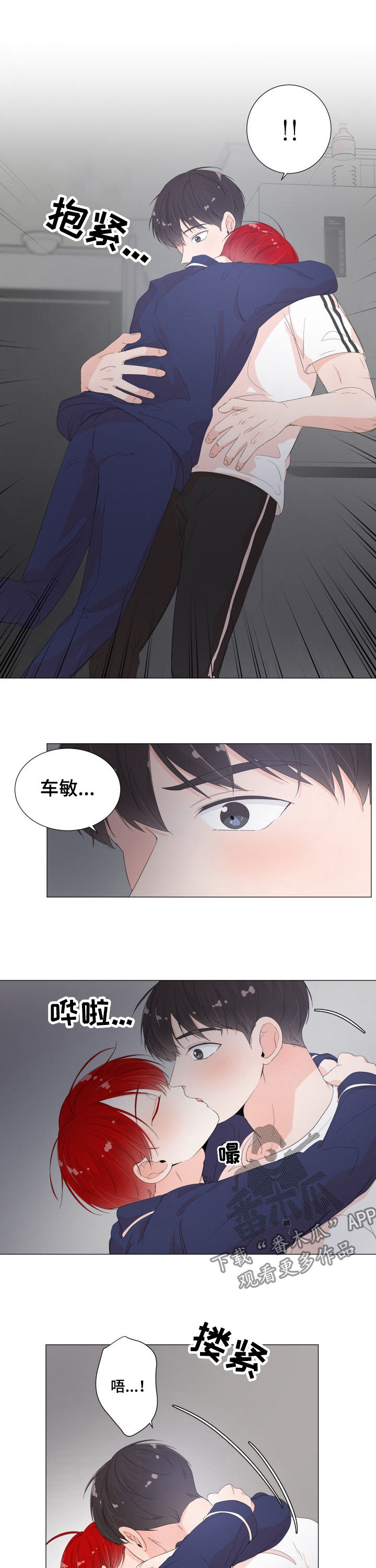 第41章：你的回答7