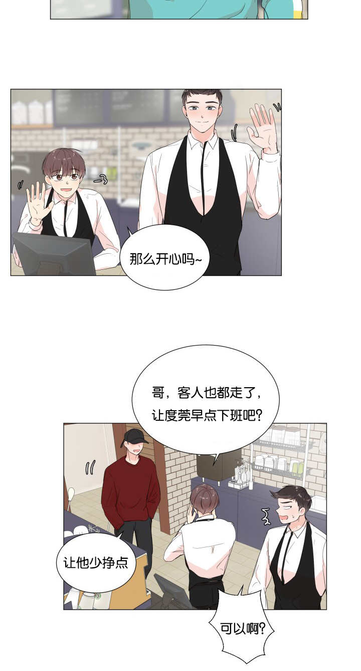 第18章：想吃那个4